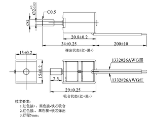 ソレノイドリレーBS電磁石2コイルAC/DCダブルラッチ - Product Image 2