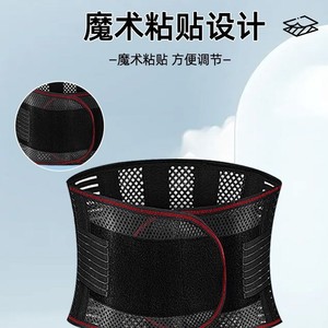 Lumbar Support Wrap Around Adjustable Breathable Double Strap Universal Waist Support - Product Image 3
