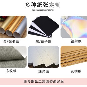 Boîtes en carton personnalisées pour l'emballage de cosmétiques avec impression de logo et design de boîte cadeau - Product Image 3