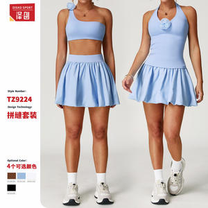 Conjunto Deportivo de Yoga Disko, Ajuste Ceñido, Secado Rápido, Transpirable, Elástico en Cuatro Direcciones, Color Sólido, Ropa Deportiva para Mujer TZ9224 - Product Image 4