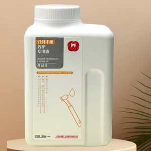 High-Speed Dental Handpiece Maintenance Machine Oil Turbine Power Source Low and High Speed Lubricant - Product Image 2