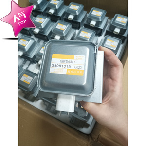 Magnétron de micro-ondes 1500W M24FB-610, pièce de rechange pour accessoires de four à micro-ondes - Product Image 2