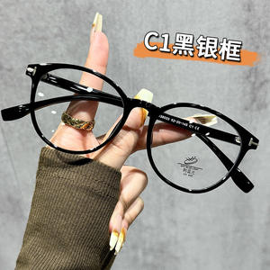 Lunettes optiques rondes à monture intégrale Tr38033, protection anti-lumière bleue, montures de lunettes unisexes, verres en PC, 52-20-145 - Product Image 2