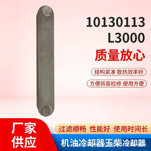 หม้อน้ำมันเครื่อง Kgns ขนาด 30x30x26 มม. สำหรับรถบรรทุกแบบพื้นเรียบ อะไหล่เครื่องยนต์ แบบแนวตั้ง - Product Image 4