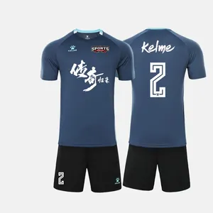 KELME custom Kids' football soccer jerseys customized sets uniform game team club soccer wear uniform children football jerseys