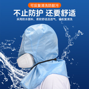 Full Face Respirator With Shield Blue Shawl Chemical <b>Spray</b> Painting Dust And Gas Protection Reusable National Standard - Product Image 2