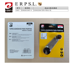 ERP Metal <b>Wedge</b> Adhesive <b>Door</b> Stopper 100mm for <b>Doors</b> 1 Pc - Product Image 1