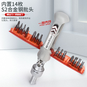 14 In 1 Multi Bit <b>Screwdriver</b> Set With Hidden Bits And Ratchet Mechanism For Home Diy Repair Tools - Product Image 3