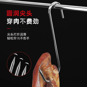 Stainless Steel Meat Hook S Shape 0 1kg Load Capacity For Cured Meat Sausage Hanging Kitchen Use - Product Image 2