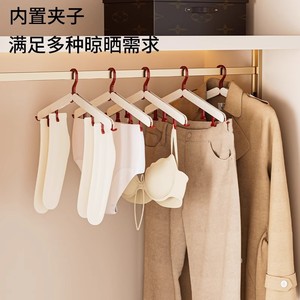 Cintre multifonctionnel avec pinces pour sous-vêtements, soutiens-gorge, pantalons et manteaux, utilisation à la maison ou en dortoir, conception télescopique - Product Image 1