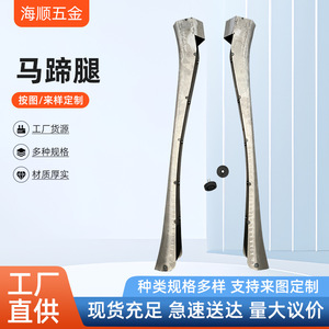 New Horseshoe <b>Legs</b> Metal 710mm High Heavy Duty <b>Table</b> Furniture <b>Legs</b> Industrial Design - Product Image 5