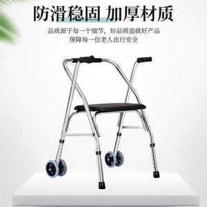 รถช่วยเดินแบบมีล้อ Zhi Ning Walker Rollator ทำจากสแตนเลส พับเก็บได้ สำหรับผู้สูงอายุ ใช้กลางแจ้ง ปรับความสูงได้ 62 ซม. 51 ซม. 80-90 ซม. - Product Image 2