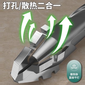 Baolian Four-Tooth Spiral Drill Bit Sds Plus Dry Cooling Masonry Concrete Drilling - Product Image 3