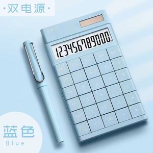 Calculadora Xue De Le de 12 Dígitos, Energía Solar, Azul, Portátil, para Oficina y Estudiantes - Product Image 1