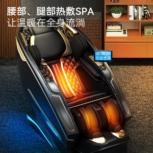 Massage Chair Full Body 31-60 Airbags SL Guide Rail <b>Zero</b> Gravity Hot Compress Intelligent Voice Control Home Use - Product Image 1