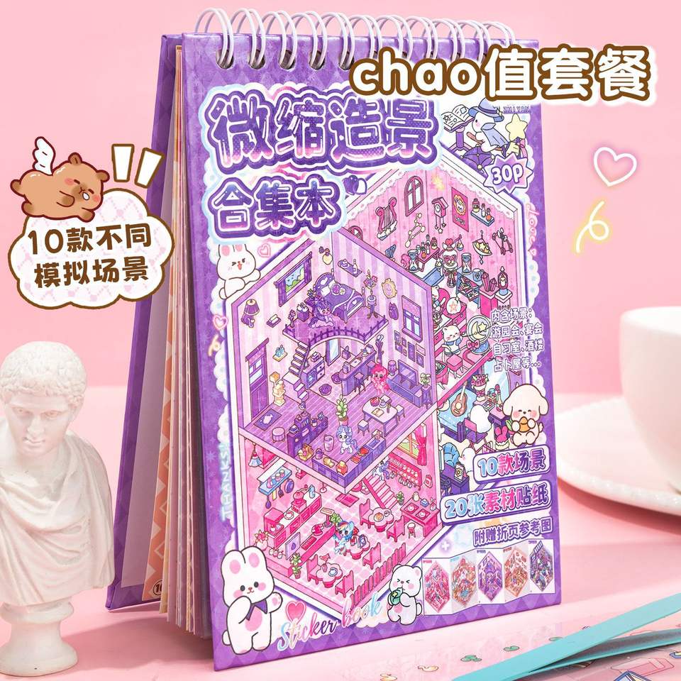 3d Three-dimensional Stacking Miniature Scene Stickers Scenery Sticker ...