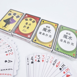 G0294 Accesorios de Magia para Póker - Póker Multifuncional - Accesorios de Magia para Póker King Magic - Product Image 1