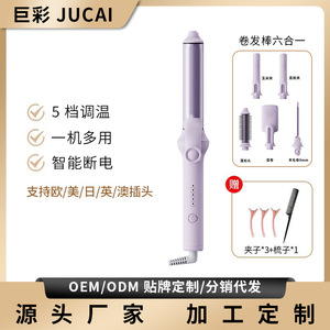 Multi-functional Hair <b>Curling</b> Iron With Interchangeable Heads 32mm Egg Roll 13mm Wool Curl Straightener Tourmaline Ceramic - Product Image 5