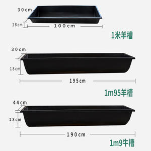 Noir Plastic1m 2m Auge Mouton Abreuvoir Réservoir D'eau Potable Bovins Chèvre Abreuvoir - Product Image 2