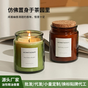 Bougie parfumée Yu Huan en forme de cylindre, décoration minimaliste pour la maison, cadeau d'anniversaire, fabrication artisanale, parfum naturel de plantes - Product Image 3