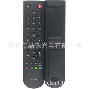 Télécommande TV à perles de cristal CT-8019 pour téléviseurs Toshiba, code fixe, 20x4,8x2 cm, noir - Product Image 5