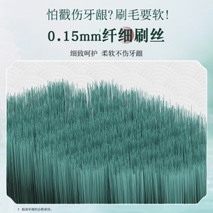 Brosse à dents manuelle de voyage pour adulte, poils extra doux de 0,15 mm, soin des gencives - Product Image 1