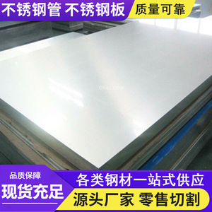 Tuyaux sans soudure en acier inoxydable Shandong Yaoqi 304 316L 310S à paroi épaisse, traitement par soudage et découpe laser - Product Image 5