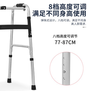 Aides à la marche pliables et réglables en alliage d'aluminium pour personnes âgées, équipement de rééducation des fractures, déambulateur, rollator - Product Image 2