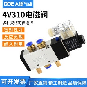 Válvula Solenoide Dde Dade Pneumatics 4V310-10, 24V DC, 48W, 100% Ed, Válvula de Control Neumática de Dos Posiciones y Cinco Vías - Product Image 5