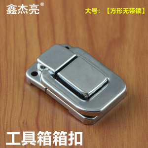Xin Jieliang <b>Box</b> Buckle Zinc Alloy Keyless Industrial Toolbox Latch Modern Simple Design Durable Furniture <b>Lock</b> - Product Image 4