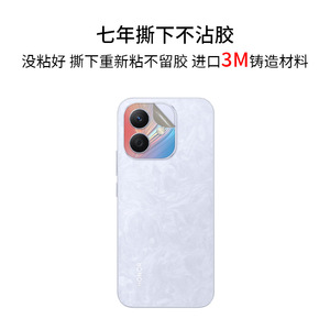 Protector de Lente de Cámara Joyroom Honor X60i, 2 Piezas, Película Protectora PET Antiarañazos para Teléfono Móvil - Product Image 3