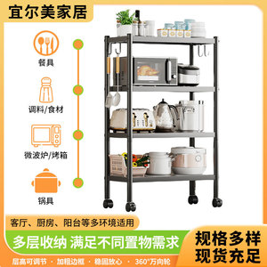 ชั้นวางของในครัวแบบพกพาพร้อมชั้นวางไมโครเวฟแบบตั้งพื้น ปรับความสูงได้ 6 ซม. ดีไซน์ทรงสี่เหลี่ยมสำหรับห้องครัว - Product Image 4