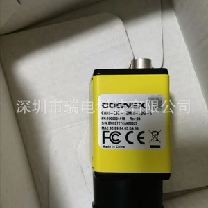 Caméra industrielle Cognex CAM-CIC-10MR-10G-1, 2 millions de pixels, port réseau, fabriquée en Chine - Product Image 5