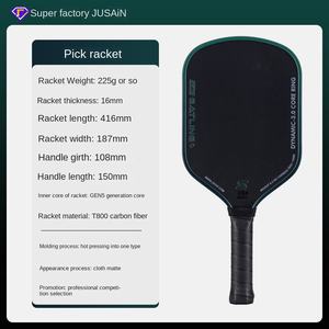 Gatling T800 Karbon Fiber Pick Raket 5. Nesil Dinamik 3.0 Çekirdek Halka ABD Onaylı Gradyan OEM Özel Top Raket - Product Image 6