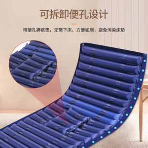 Matelas pneumatique anti-escarres en PVC de qualité médicale, imperméable, pour patients alités à domicile - Product Image 2