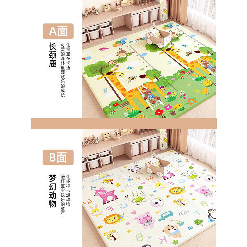 สัตว์แฟนตาซี + ยีราฟ