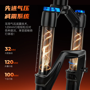 โช้คหน้าจักรยานเสือภูเขา Bolany ขนาด 27.5/29 นิ้ว ระยะยุบ 120 มม. แกนโช้ค 32 มม. แกนล้อ 12x100 มม. พร้อมระบบปรับรีบาวด์ - Product Image 2