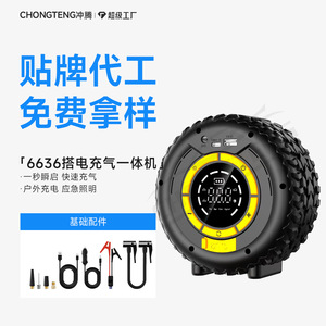 Arrancador de Coches con Bomba de Aire, 14.8V 300A, Pantalla Digital, Cilindro de 22mm, 25L/min, Cable de 3M, Entrada Tipo C - Product Image 3