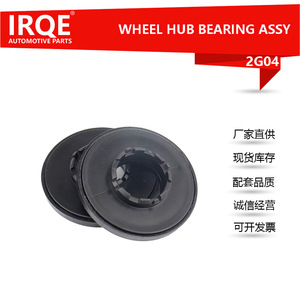 Rodamiento de Superficie IRQE de 20 mm de Diámetro Interior para Toyota Vios FAW, Pieza de Repuesto 48619-0D040 - Product Image 5