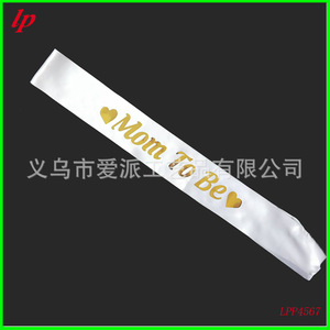 สายสะพายข้างสำหรับคุณแม่ตั้งครรภ์ ลาย Love Party สีขาวทอง ปรับขนาดได้ สำหรับงานเลี้ยงฉลองเบบี้ชาวเวอร์ - Product Image 4