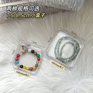 Crystal Beaded Box Acrylic Transparent Bracelet Storage Jewelry Organizer For Necklace Bracelet Display 3-6L Capacity - Product Image 3