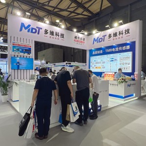 Nine Exhibition Services : Conception et construction de stands d'exposition pour l'exposition internationale des usines intelligentes - Product Image 1