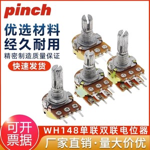 Pinch Wh148 Rotary Potentiometer Carbon Film 1K 2K 5K 10K 20K 50K 100K <b>Adjustable</b> <b>Knob</b> For Amplifier - Product Image 5