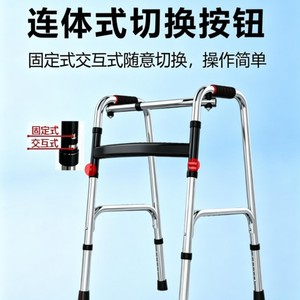 Déambulateur en acier inoxydable, hauteur réglable 70-80 cm, poignée antidérapante, aide à la marche stable pour la réadaptation des personnes âgées - Product Image 4