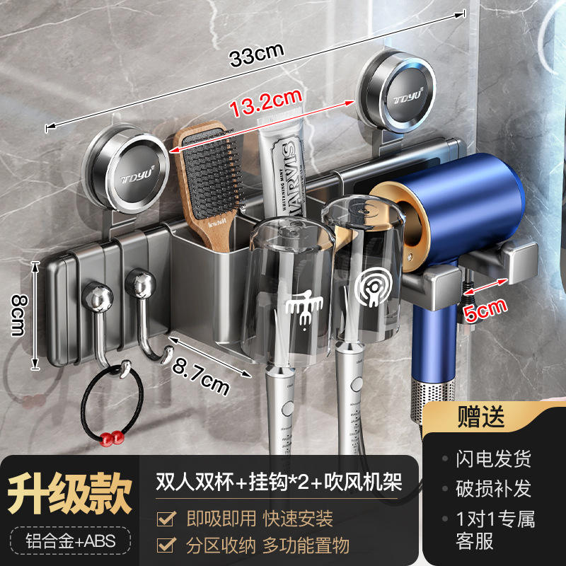 รุ่นอัปเกรด - ที่วางไดร์เป่าผมแบบสองคน สองแก้ว