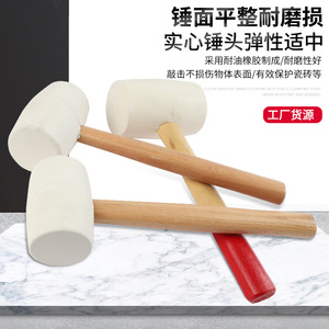 Tianyu Zhengkun Rubber Mallet Wooden Handle Round Head Tile Installation <b>Hammer</b> White Rubber <b>Hammer</b> For Floor Tiles - Product Image 4