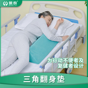 Almohada triangular para el cuidado de ancianos Montai, almohada de cuerpo, almohada para cuidados postoperatorios, almohada antiescaras para posiciones laterales - Product Image 2
