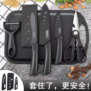 Juego de cuchillos de acero negro con cuchillo de carnicero, cuchillo para frutas, tijeras, pelador y tabla de cortar para uso en la cocina - Product Image 3
