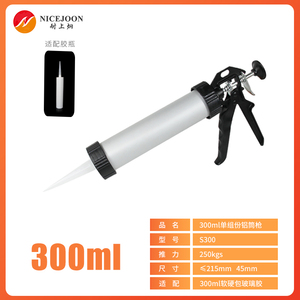 Công cụ xây dựng chuyên nghiệp CGA 300ml nhựa keo mềm nhãn Skeleton Cordless caulking Gun - Product Image 6