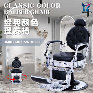 Hongzi Barber Chair HZ8799SL <b>Reclining</b> Height Adjustable Durable Commercial Use - Product Image 4